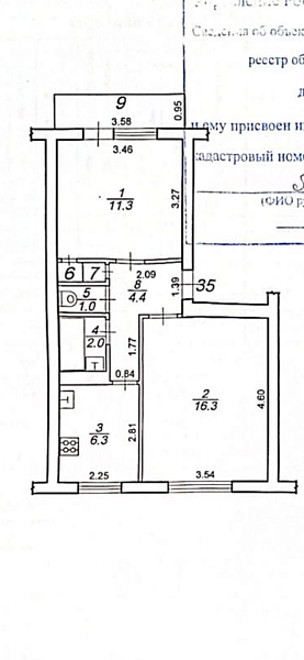 2-к квартира, 45 кв.м.