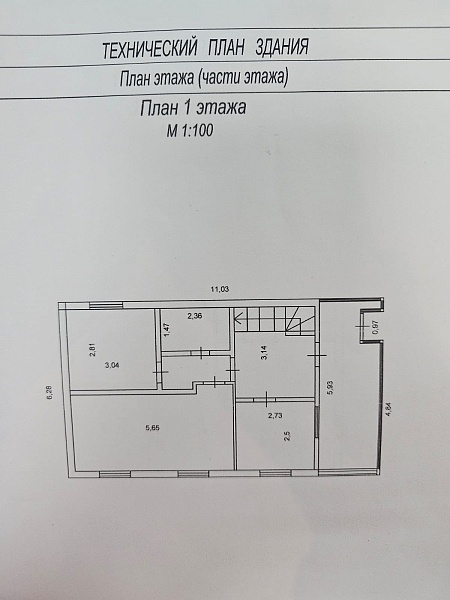 дача, 185 кв.м.