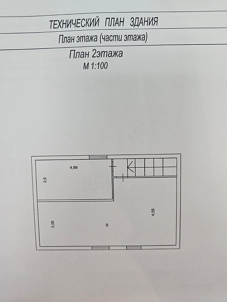 дача, 185 кв.м.