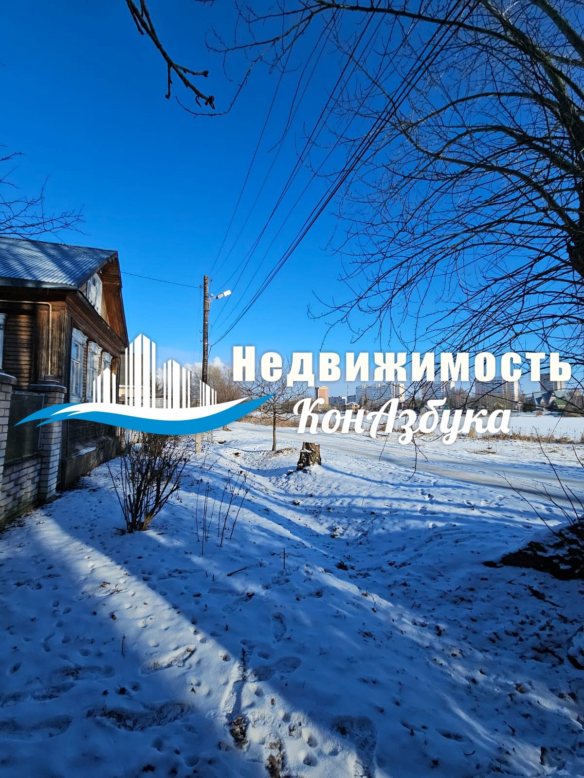 Участок , 9 сот.
