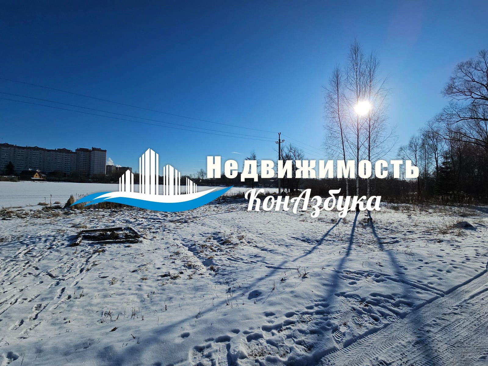 Участок , 9 сот.