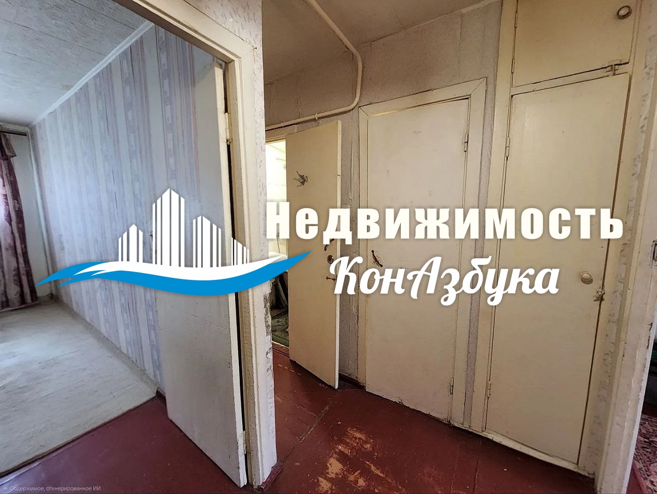 2-к квартира, 41 кв.м.