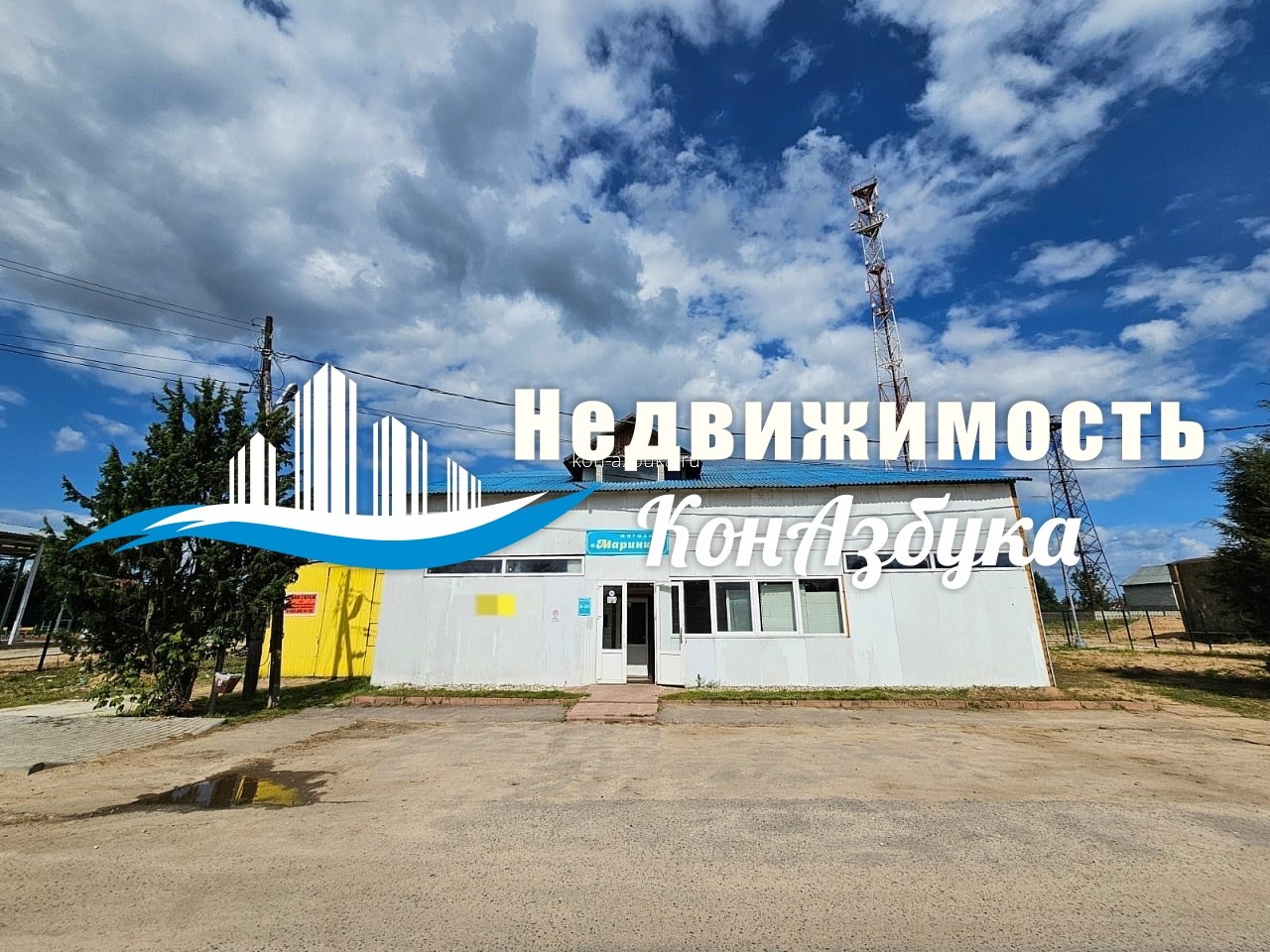 Помещения свободного назначения, 300 кв.м.