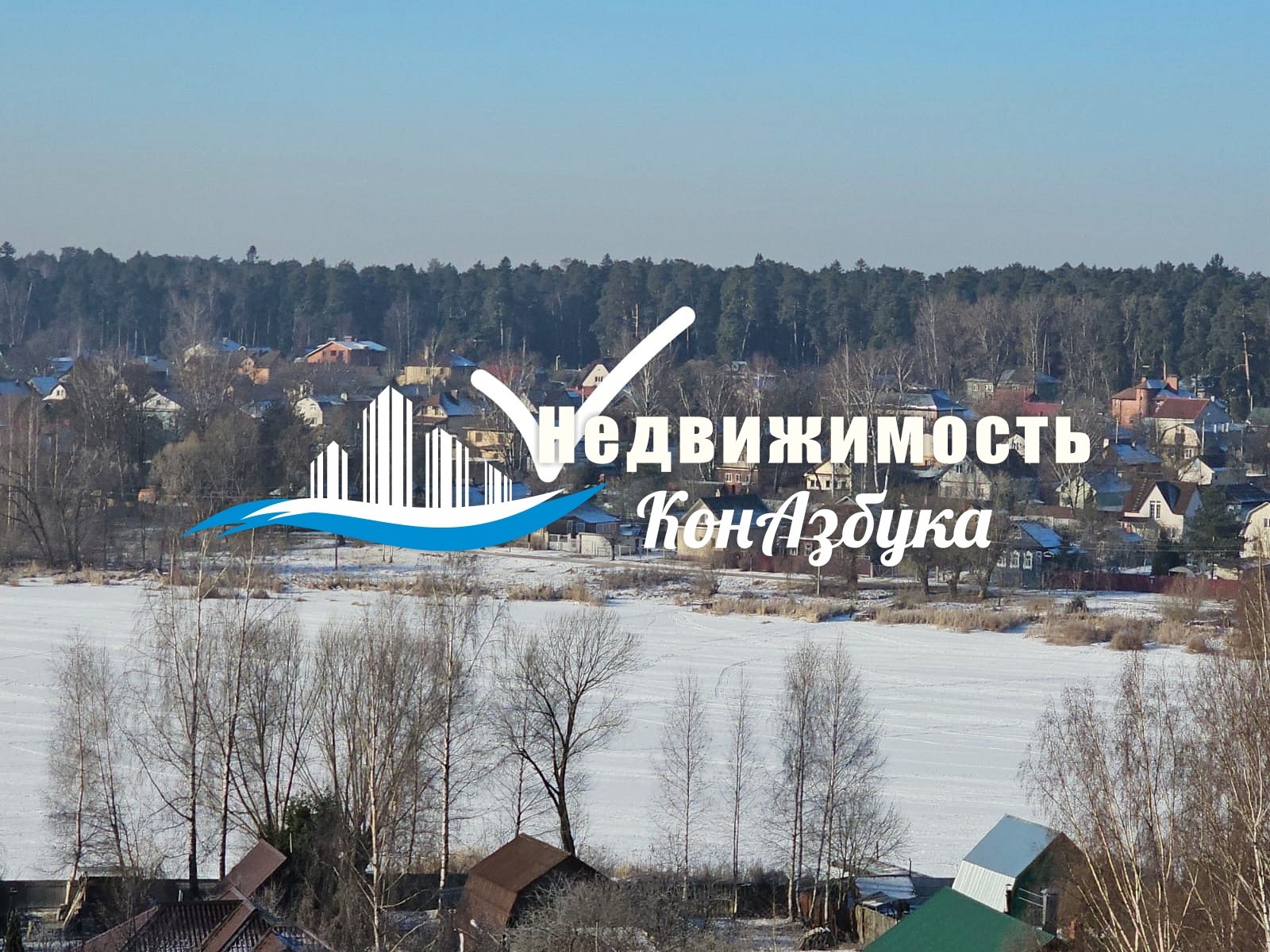 Участок , 9 сот.