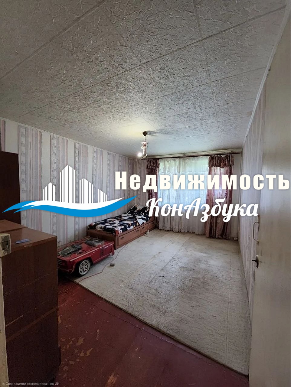 2-к квартира, 41 кв.м.