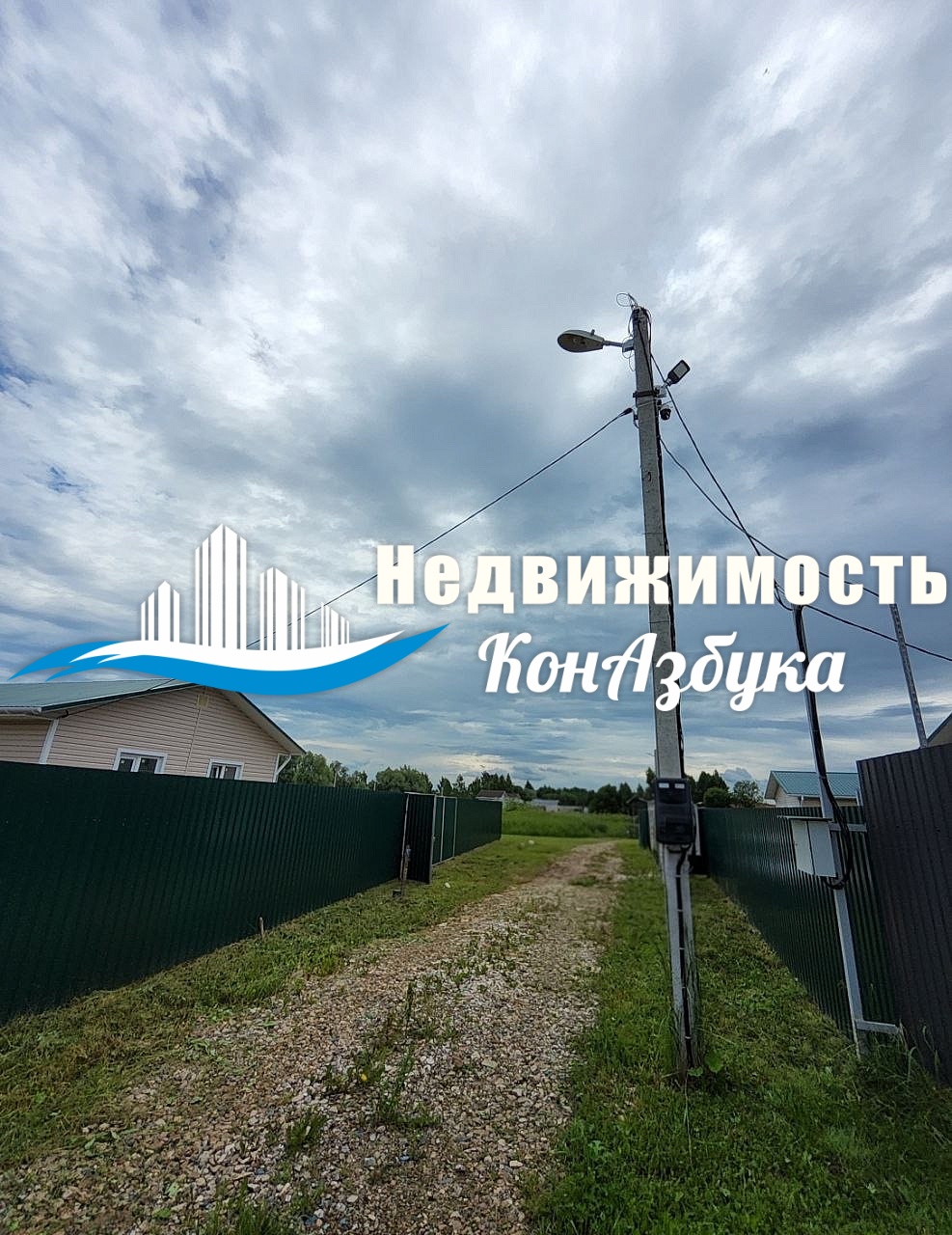 Дом с участком, 54 кв.м.