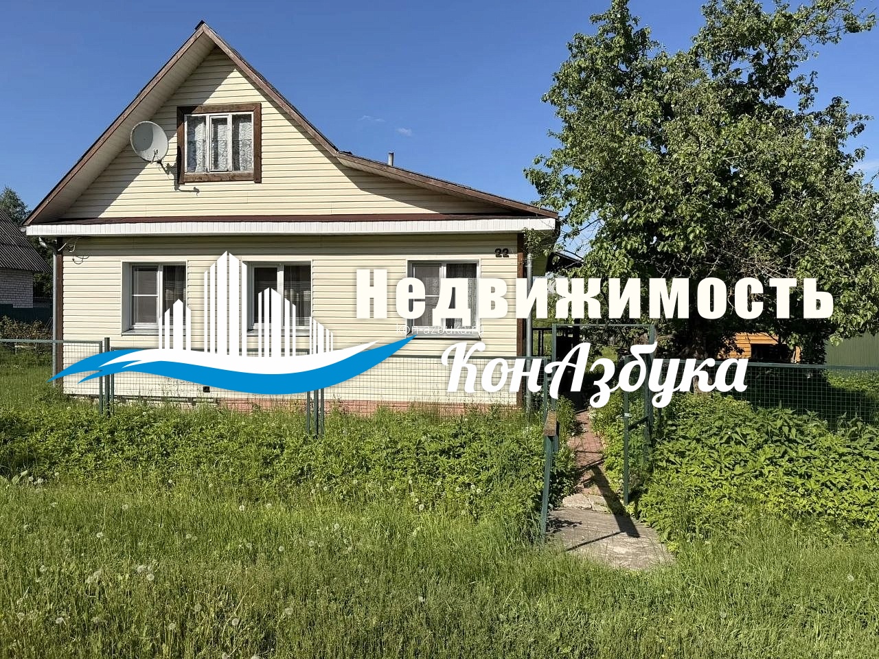 Дом с участком, 84 кв.м.