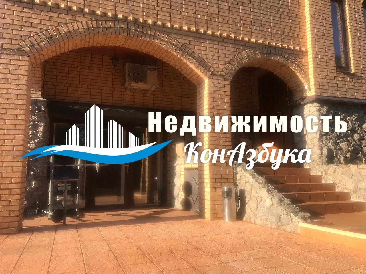 Дом с участком, 288 кв.м.
