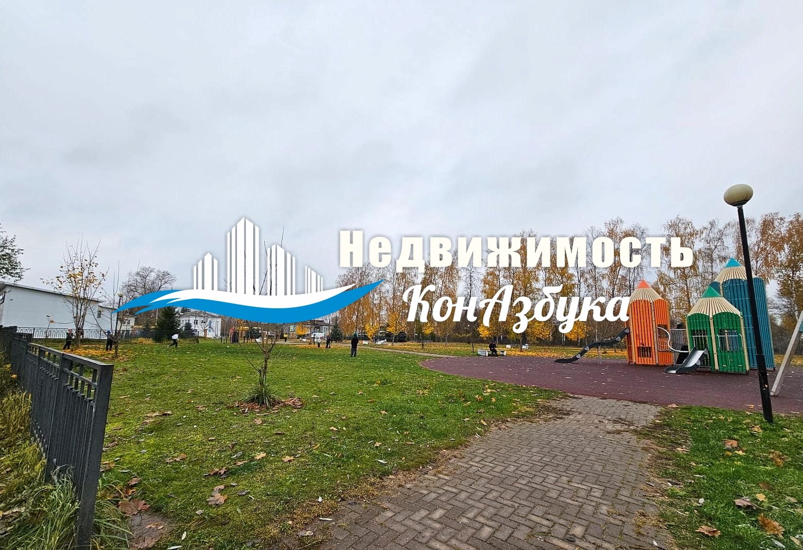 Участок , 20 сот.